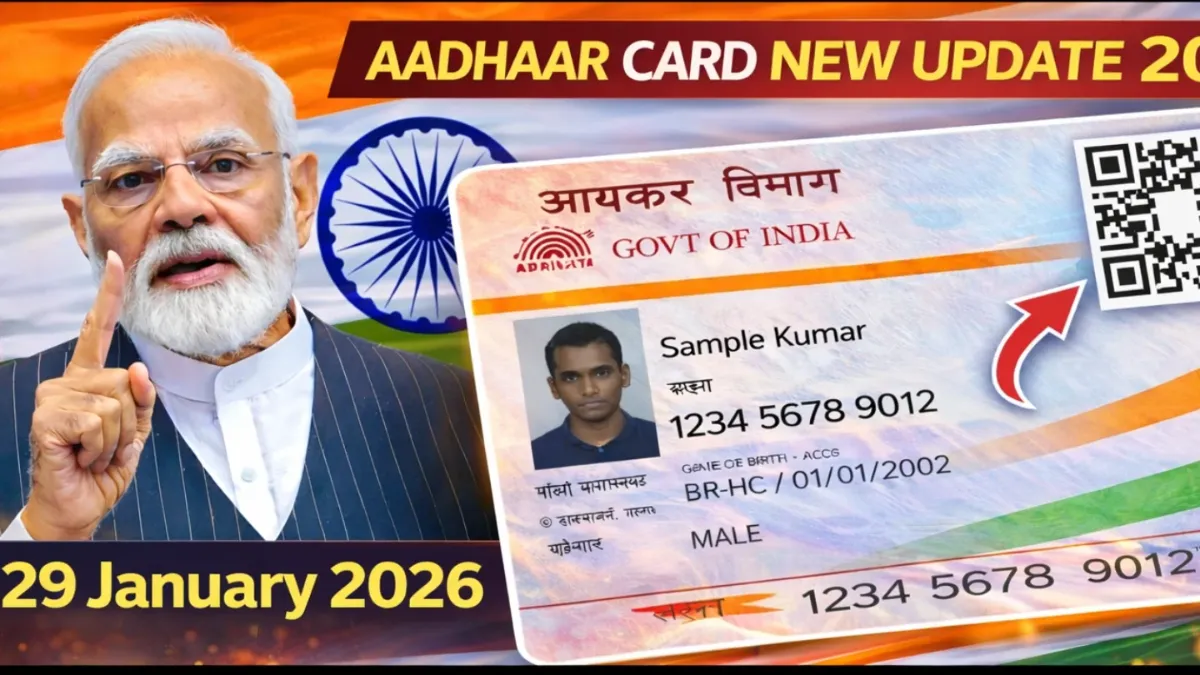 Aadhaar Card New Update