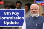 Big Relief Ahead DA Increase and Pension Changes Explained – 8th Pay Commission Latest Update