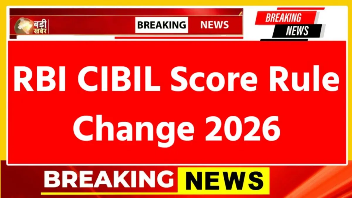 CIBIL Score New Rules