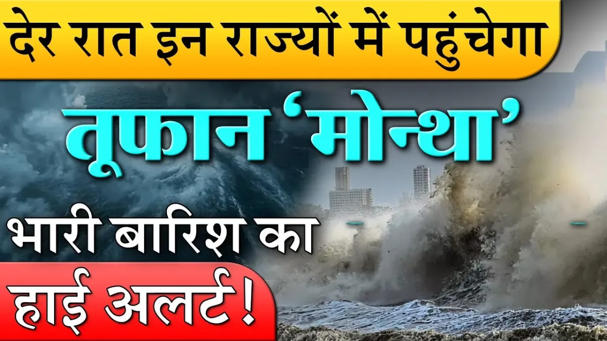 DA Hike Employees News