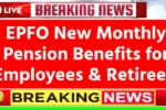EPFO Pension Increase