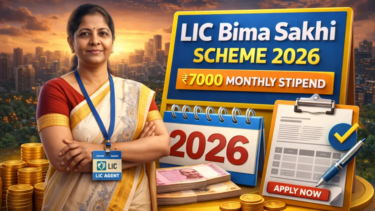 LIC Bima Sakhi Scheme