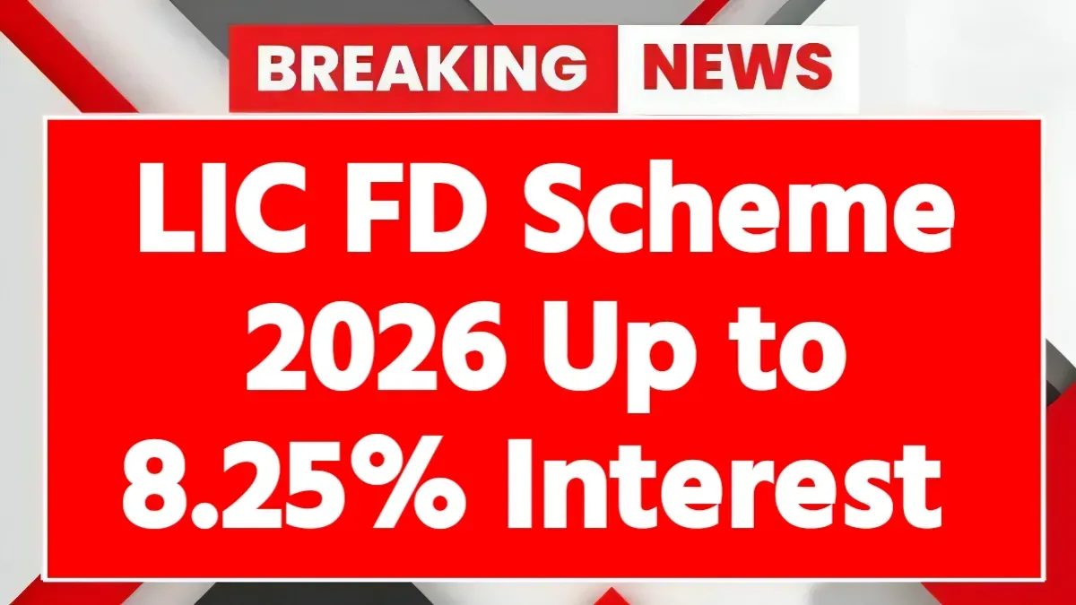 LIC FD Scheme 2026