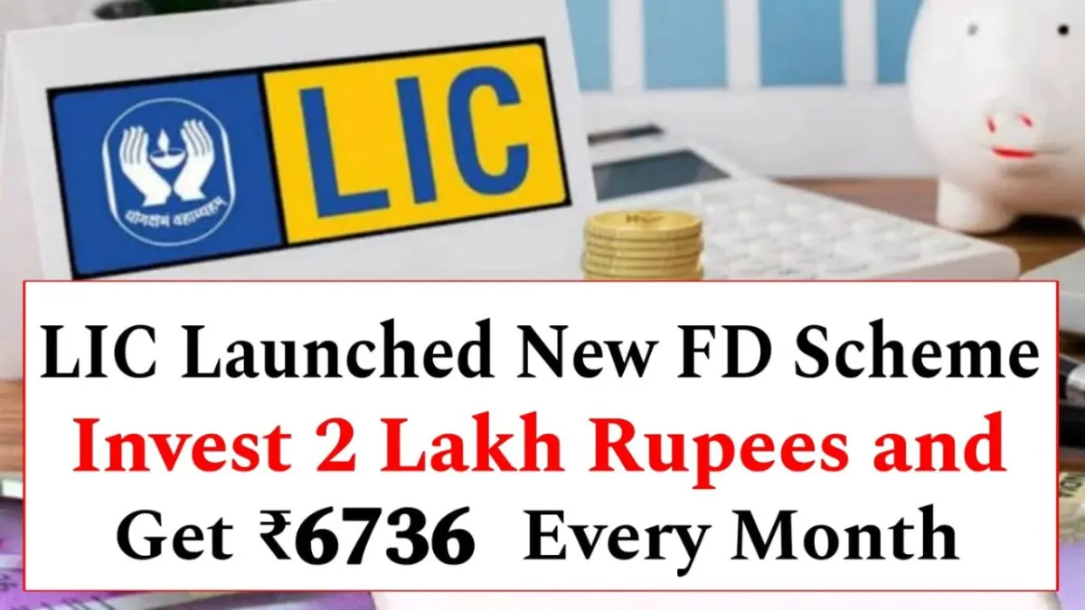 LIC New FD Scheme