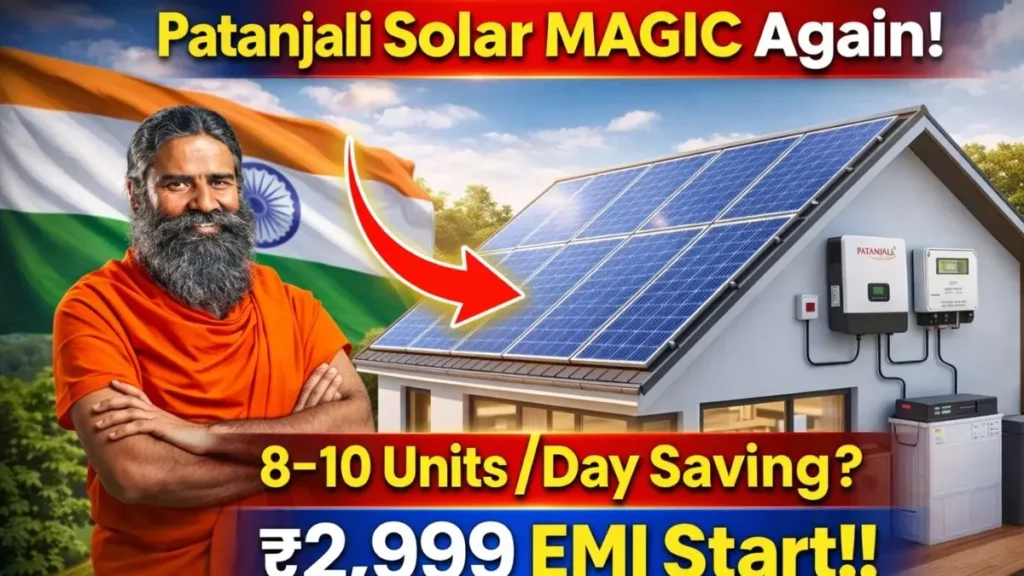 Patanjali solar panels price