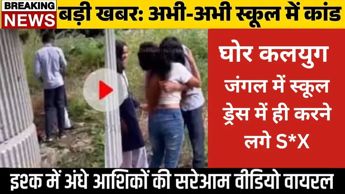 Vivo Launches New Smartphone